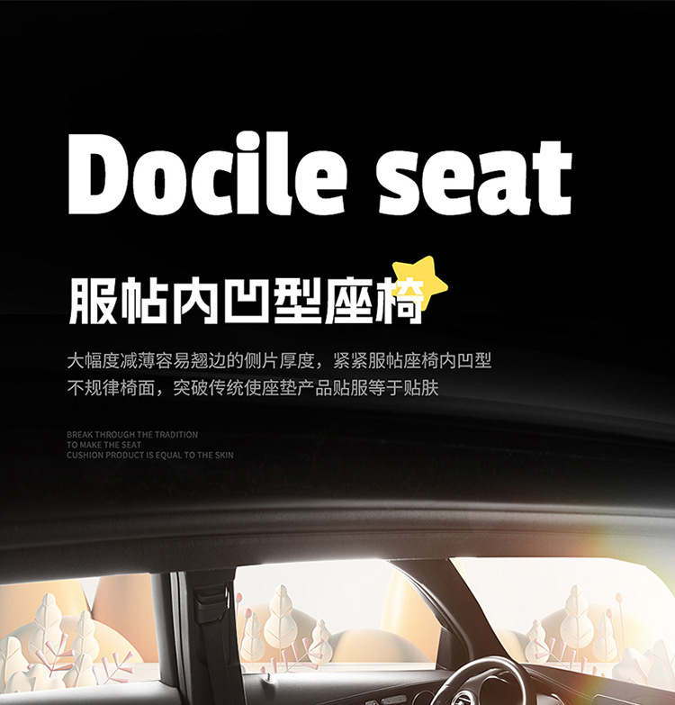 Suitable for Skoda Octavia Pro Super Special Seat Cover Four Seasons Universal Seat Cover Half Pack Seat Cushion Car Cushion