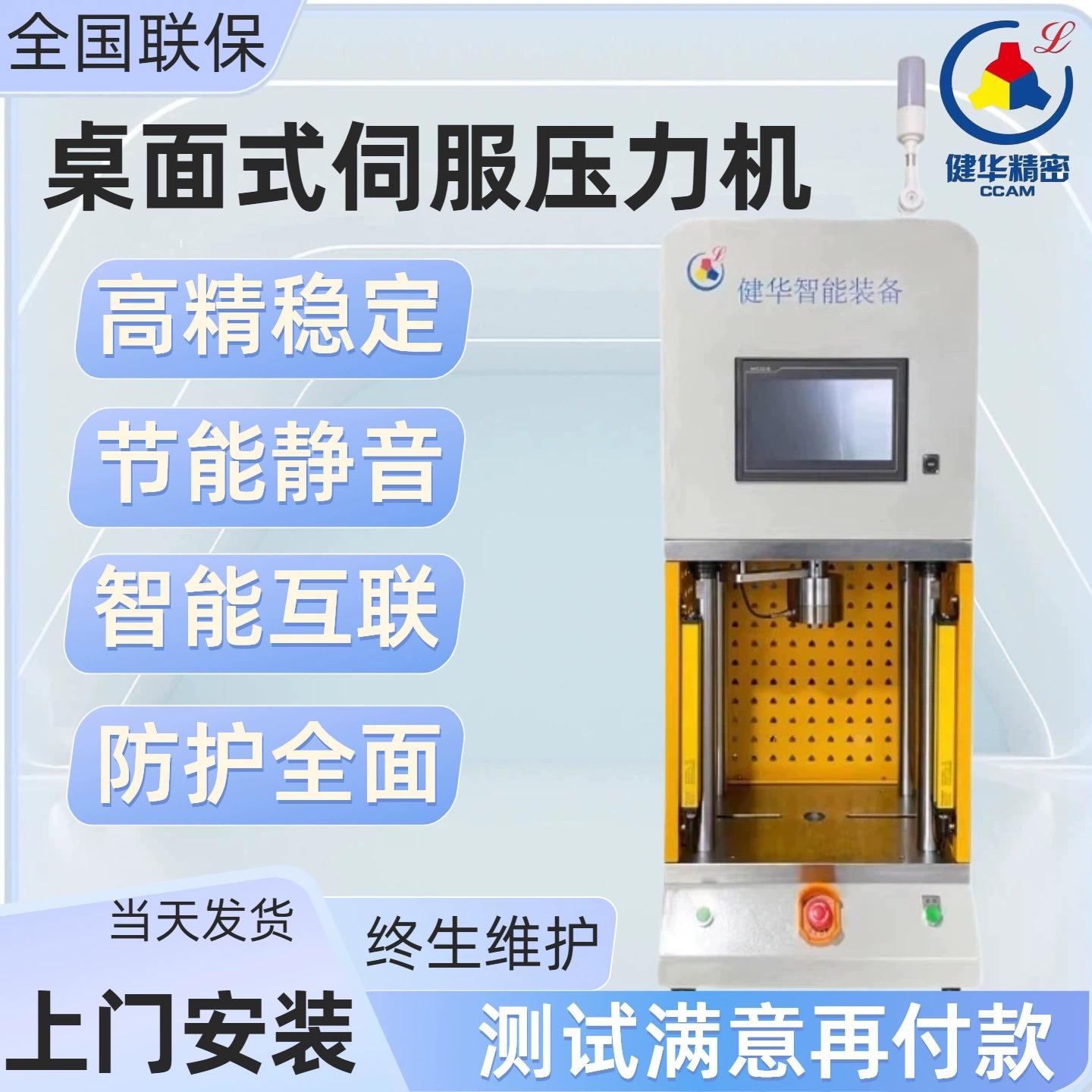 Сервогидравлический пресс для автомобильных подшипников, прецизионный ручной гидравлический пресс с 4-мя колоннами, спиральный пресс усилием 1 тонна.