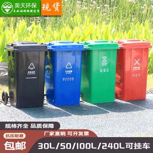 ��������Ͱ���ô�̖���240L�h�l����Ͱ���������w��݆120��С�^