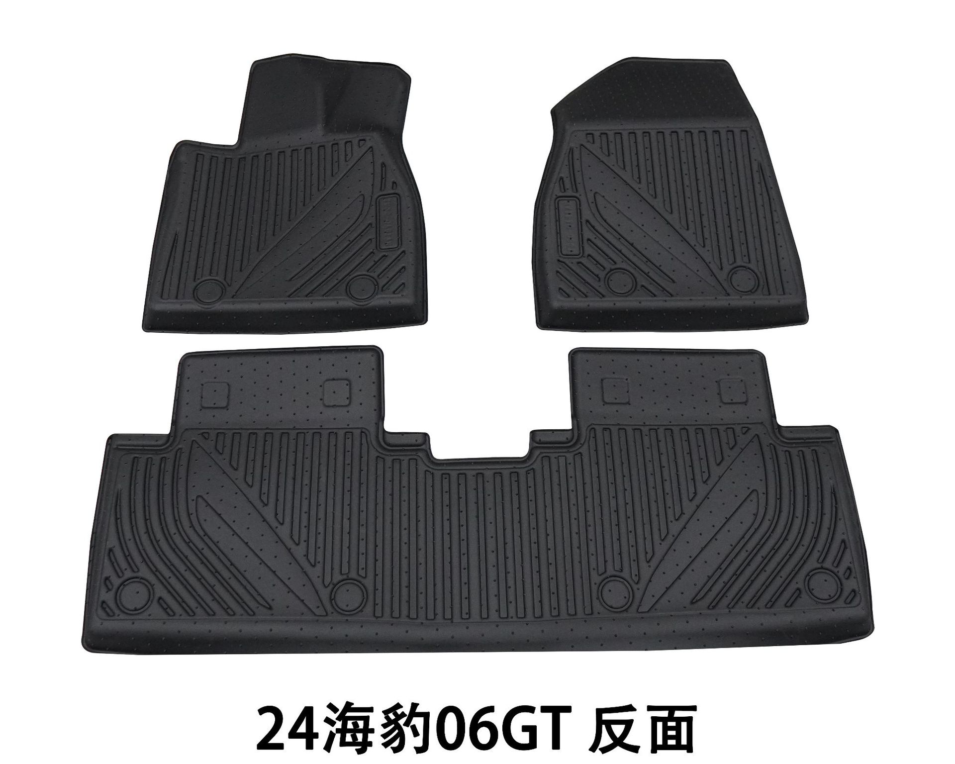 Suitable for Waterproof, Non-Slip, and Wear-Resistant Car Floor Mats, Byd-Specific Floor Mats