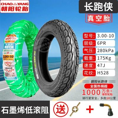 Non-industrial tires: Tire Explosion-Proof Tire Steel Wire - 300-10-chaoyang-6-layer-hot-selling-tires-long-runner-graphene-tubeless-tires-1-year-warranty