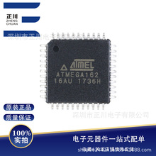 ȫ���NƬ ATMEGA162-16AU оƬ8λ΢������ 16K�W�� TQFP-44