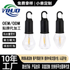 人気のソーラー充電式電球キャンプランプ多機能ポータブルテントランプ屋外電球球形キャンプランプ
