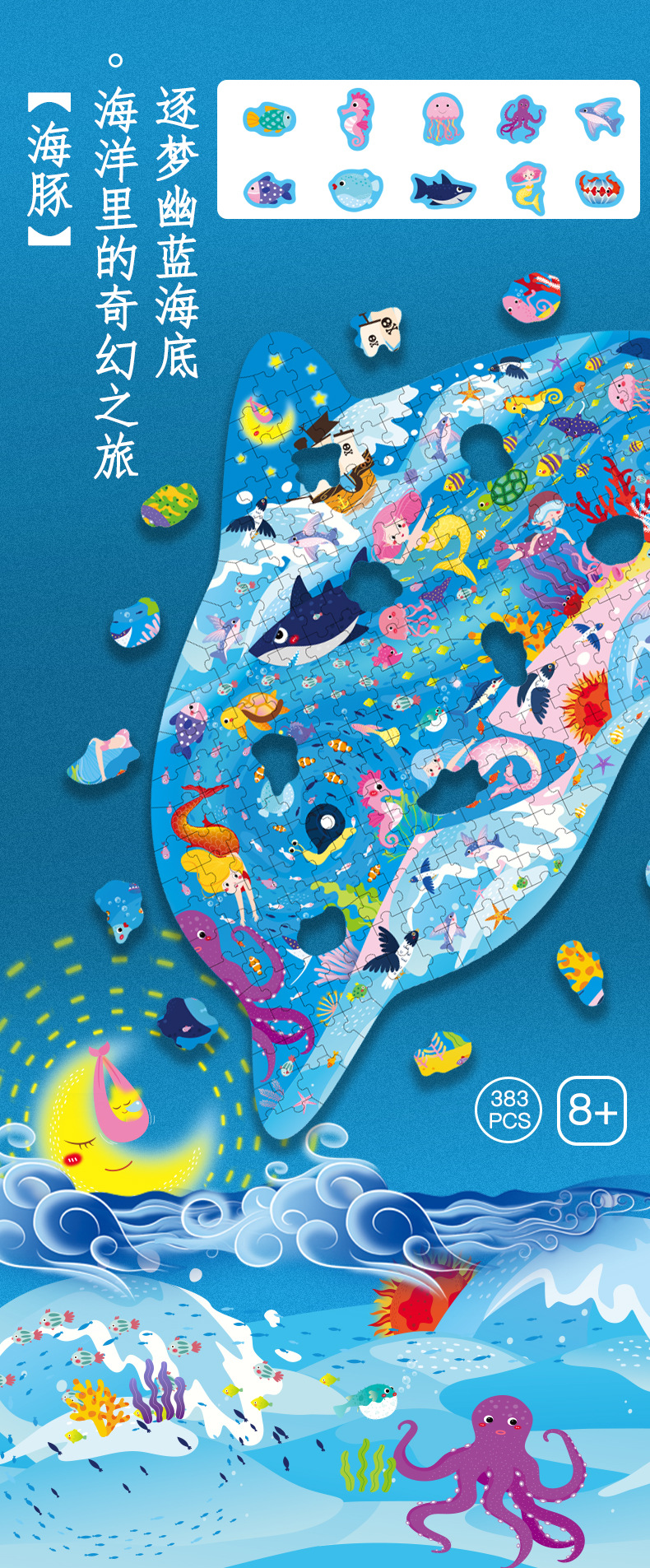 未标题-1_04.jpg?x-oss-process=image/format,png