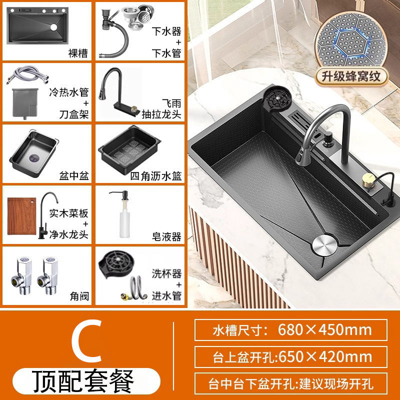 Cocina para el hogar Lavabo de verduras de acero inoxidable Red Honeycomb en relieve Feiyu Waterfall con portaherramientas Fregadero Lavado de platos Ranura individual grande