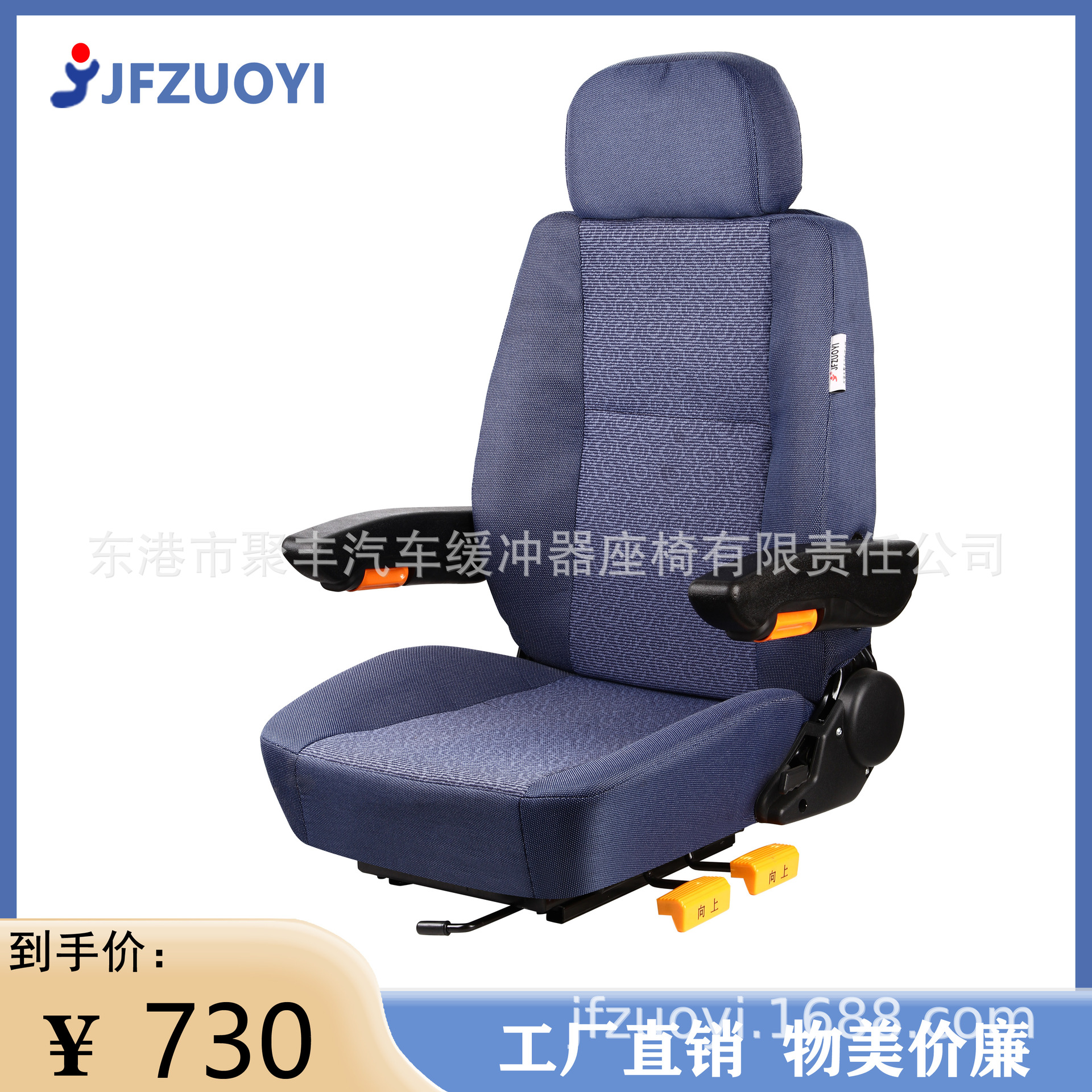 JF-A78 - 2 maquinaria agrícola excavadora asiento de maquinaria agrícola Long Gong Liugong Xia Gong Xugong proyecto temporal asiento de vehículo