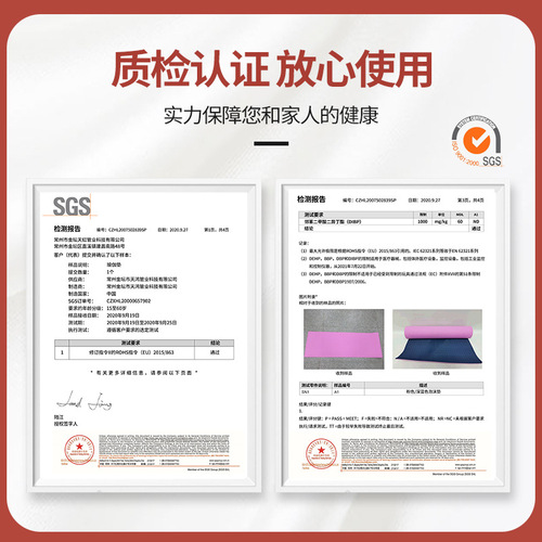 nbr yoga mat thickened widened extended female beginners home men's sports dance floor mat equipment