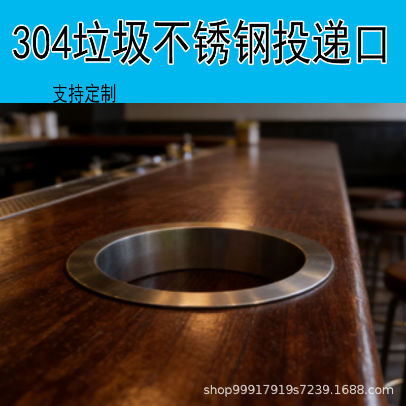Restaurant Countertop Garbage Disposal Bin, Embedded Silver-Colored 304 Stainless Steel Round Small Invisible Trash Bin for Countertop