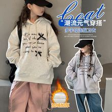 女童加绒卫衣秋冬款2025新款中大童装一体绒加厚连帽套头上衣冬装