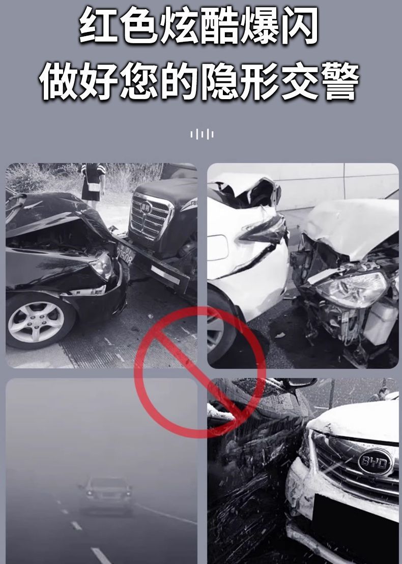 Car Anti-Rear Collision Solar Warning Strobe Light Truck Led Tail Light Wiring-Free Width Indicator Motorcycle Warning Strobe