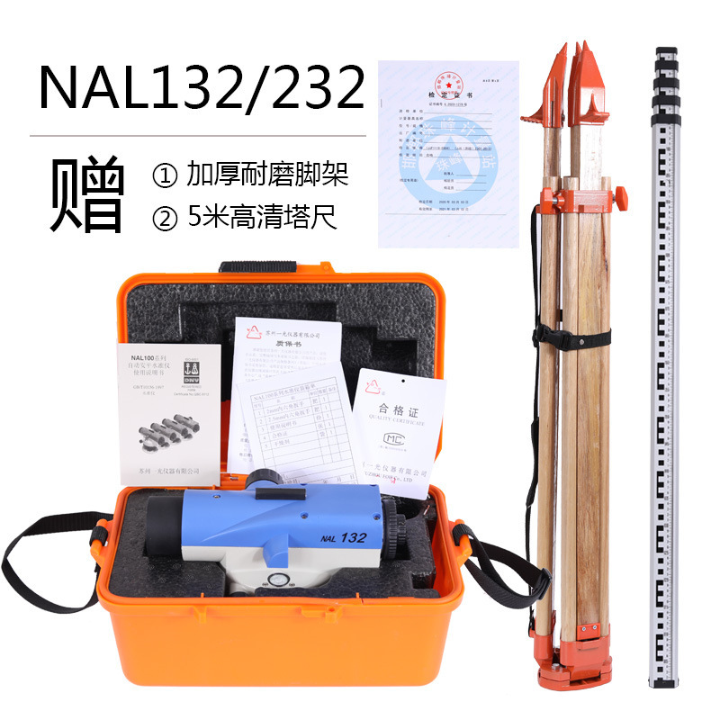 Nivelador automático de alta precisión DSZ1 para ingeniería y topografía, marca Suzhou Yiguang image 12