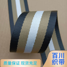 ��ɫ/��ɫ/��ɫ5cm��֯�����������ڲ������ߺ�ɫ�м��ɫ5cm���