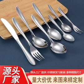 不锈钢刀叉勺餐具西餐套装加厚家用酒店式餐具牛排刀叉勺甜品勺子