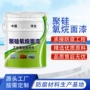 耐候防腐钢结构防锈面漆