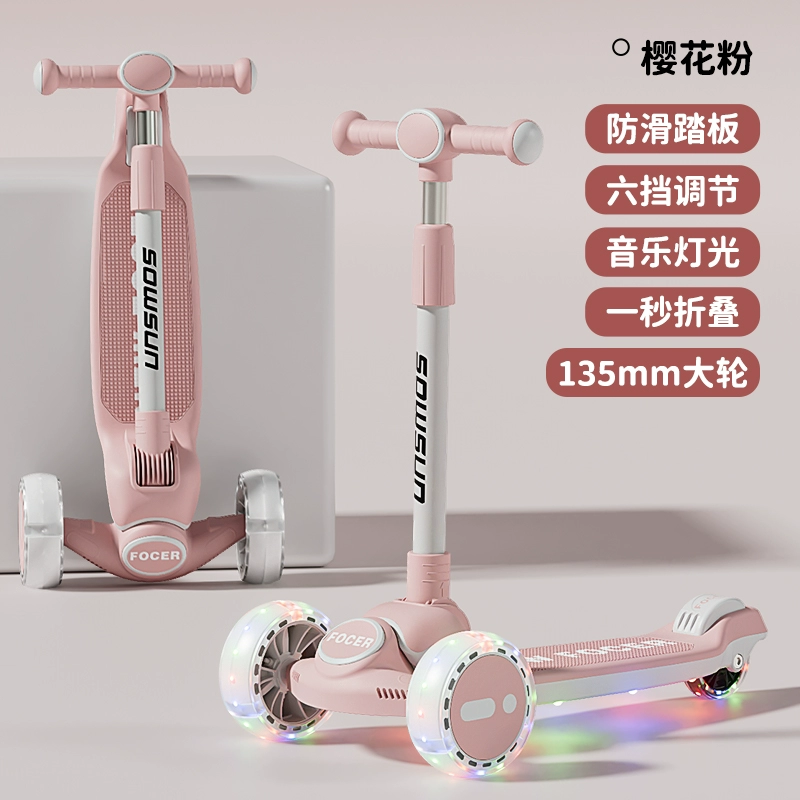 Самокат, детский светящийся с педалью для мальчиков и девочек, 1-2-3-6 лет