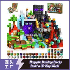 跨境亚马逊爆款磁力方块磁性积木岩浆森林万圣节益智玩具积木