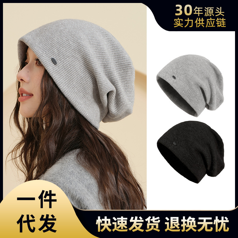Autumn and Winter New Style Heap Hat Women's Japanese Style Simple Face Small Bag Hat Fashionable All-match Knitted Hat Fashionable Cold Hat for Men