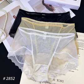 精品三条装魅丽翘雅致蕾丝内裤女性感透视包臀三角裤女火辣中腰
