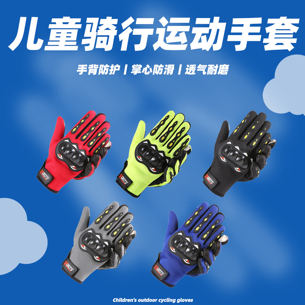 Guantes calientes para niños y niñas en otoño y invierno para proteger a prueba de viento y frío guantes de ciclismo con lana