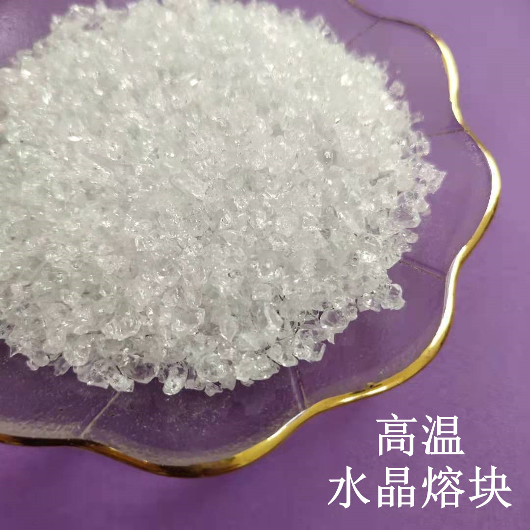 高铝高钙 高温透明陶瓷熔块  不惧高温 质量稳定 亮度好 陶瓷釉料