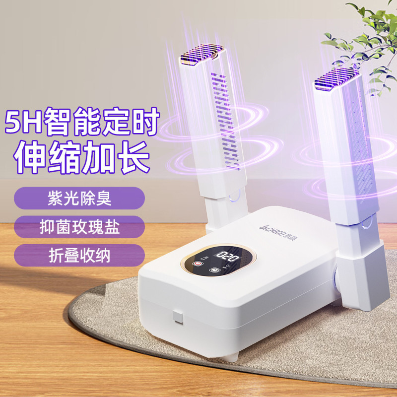 Secador de zapatos de Chico, secador de zapatos desodorizante, secador de zapatos de interruptor independiente, esterilización, sal a prueba de humedad, secado rápido