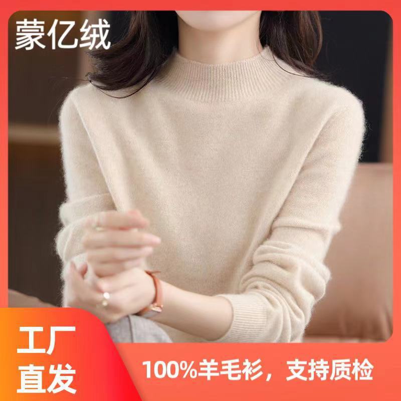 First-line garment seamless 100% woolen sweater women's half turtleneck pullover fashionable slimming cashmere knitted bottoming shirt