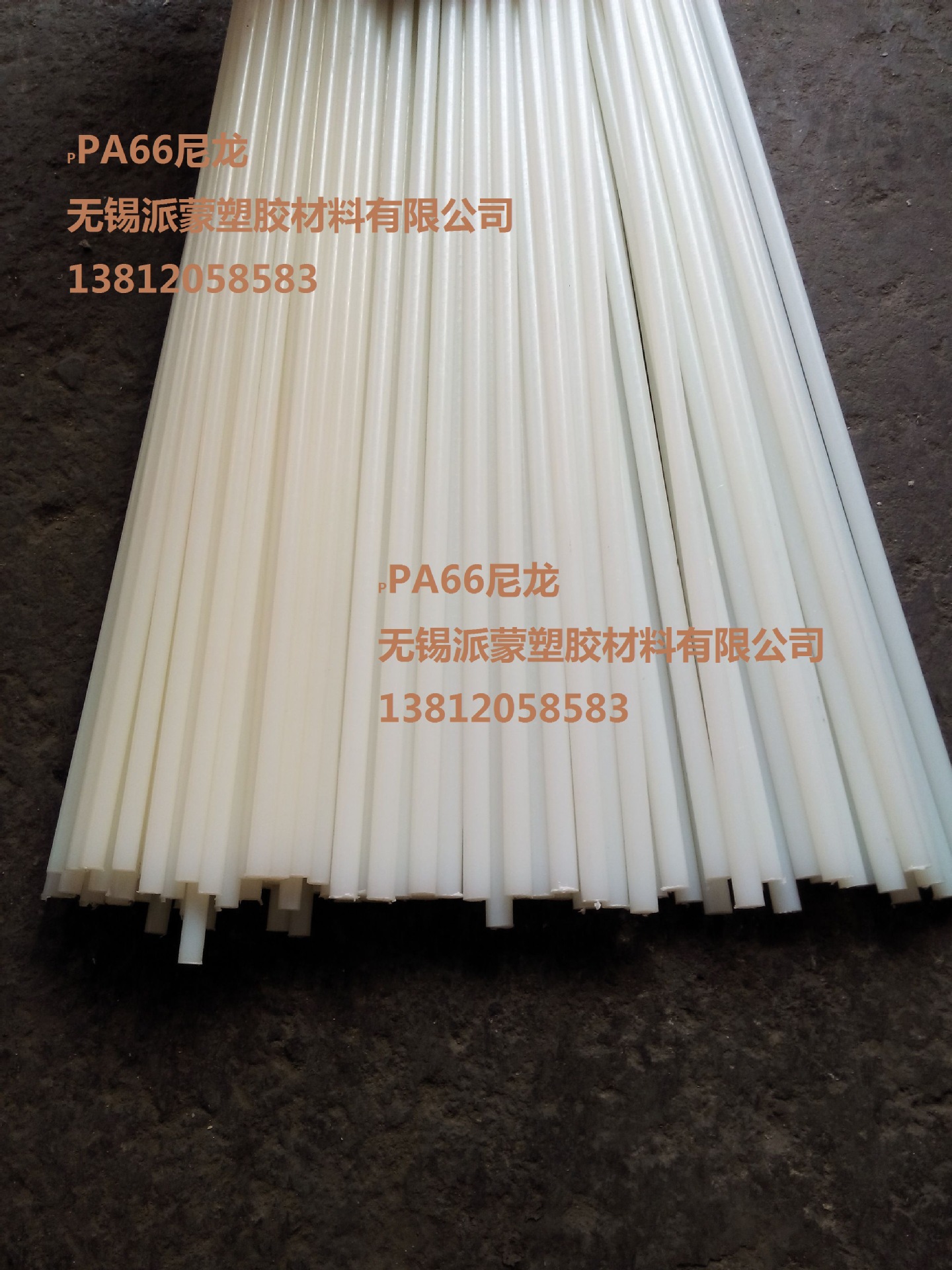 无锡Nylatron板 上海TECAMID PA12板 TECARIM 1500板 PA1010 PA6