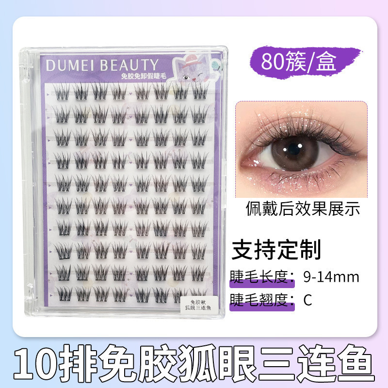 Fábrica de pestañas de ojos planos, autoadhesivo de gran capacidad, sin pegamento, reutilizable, pestañas falsas sin pegamento para mujeres naturales
