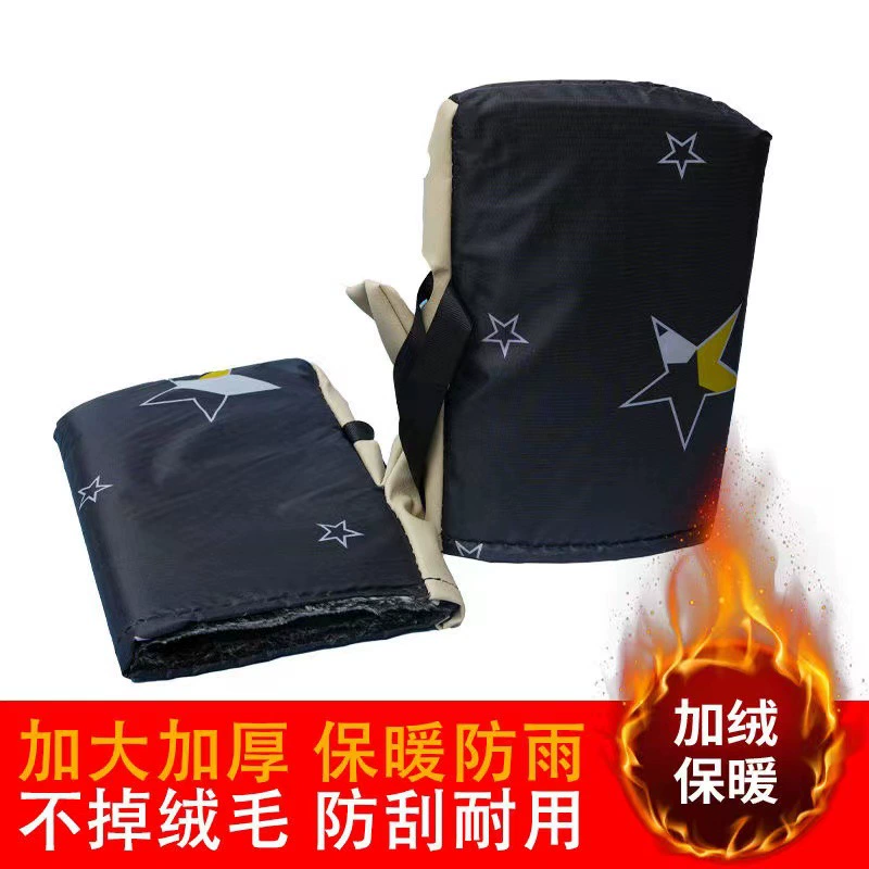 Перчатки для электромобилей зимние ветровые бархатные утолщенные теплые, водонепроницаемые и ветрозащитные мотоциклетные аккумуляторные автомобильные ручки