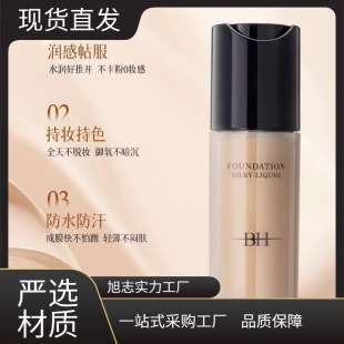 BH�۵�Һ��観־ò�Ó�y��Ƥƽ�r��Ƥ�֊y����С����Ş��