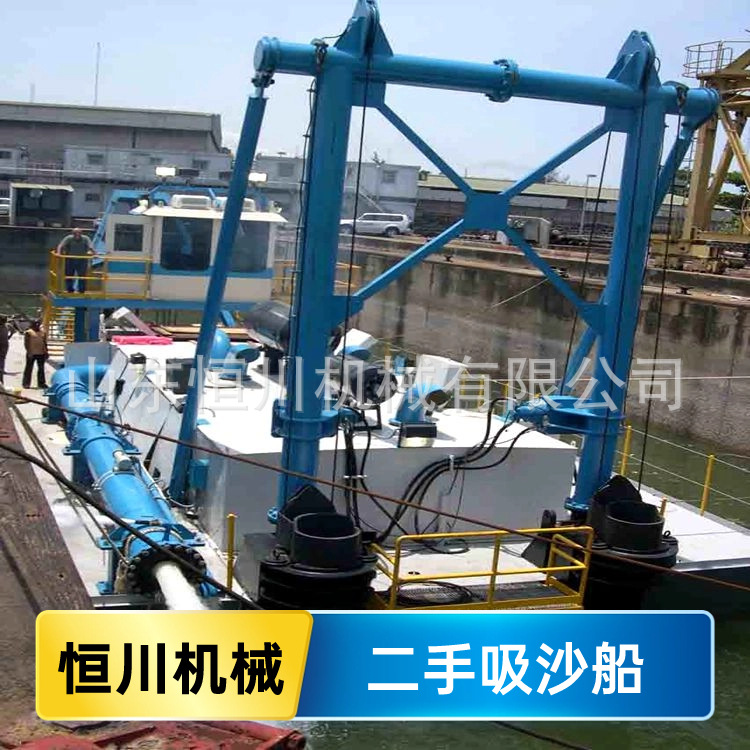 二手捞沙船 使用寿命长 自动化挖泥船 清淤疏浚 上沙量大 扬程远