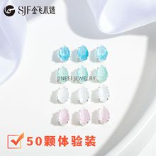 4*6MM/5*7MM��ˮ��؈�۰��Ʒdiy����朷��bЬ���Ʒ���������