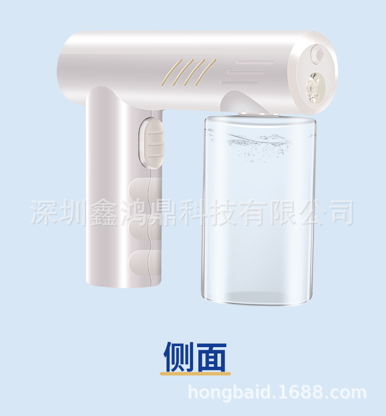 喷雾雾化机酒精消毒枪蓝光纳米空气杀菌电子动手持家用