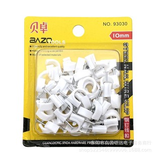 Bezo Steel Nail Line Card 10mm Network Cable Square Wall Nail Cable Manager Sheathed Wire Wire Routing Holder 93030