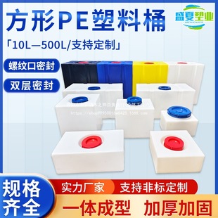 PE���μ�șˮ����ˮͰ�Ӻ���ʽ��ƽխ��ˮ����ˮ�������|���|