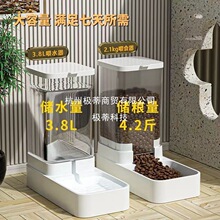 狗狗貓咪飲水機貓糧自動喂食器貓投喂寵物喝水貓碗狗碗用品一