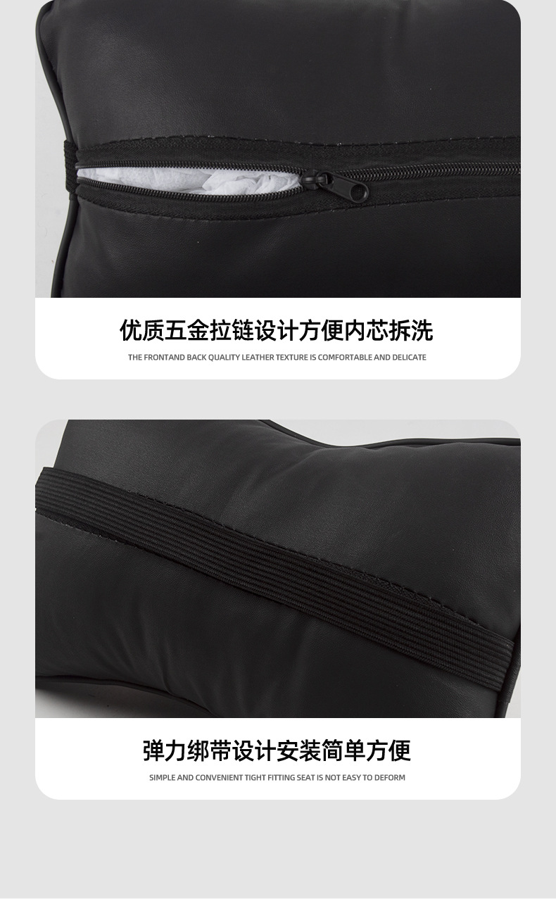 Car Headrest Mesh Breathable Car Interior Seat Cushion Universal for All Seasons Pu Leather Comfortable Car Neck Pillow
