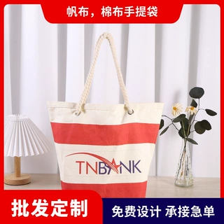 包装棉布袋定制定做 手提环保购物帆布袋厂家批发广告礼品印logo
