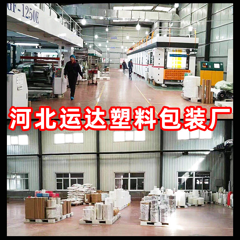 Suministro al por mayor de fábrica transparente bolsa protectora de película negra bolsa de película negra electrostática bolsa protectora de CD bolsa de arco