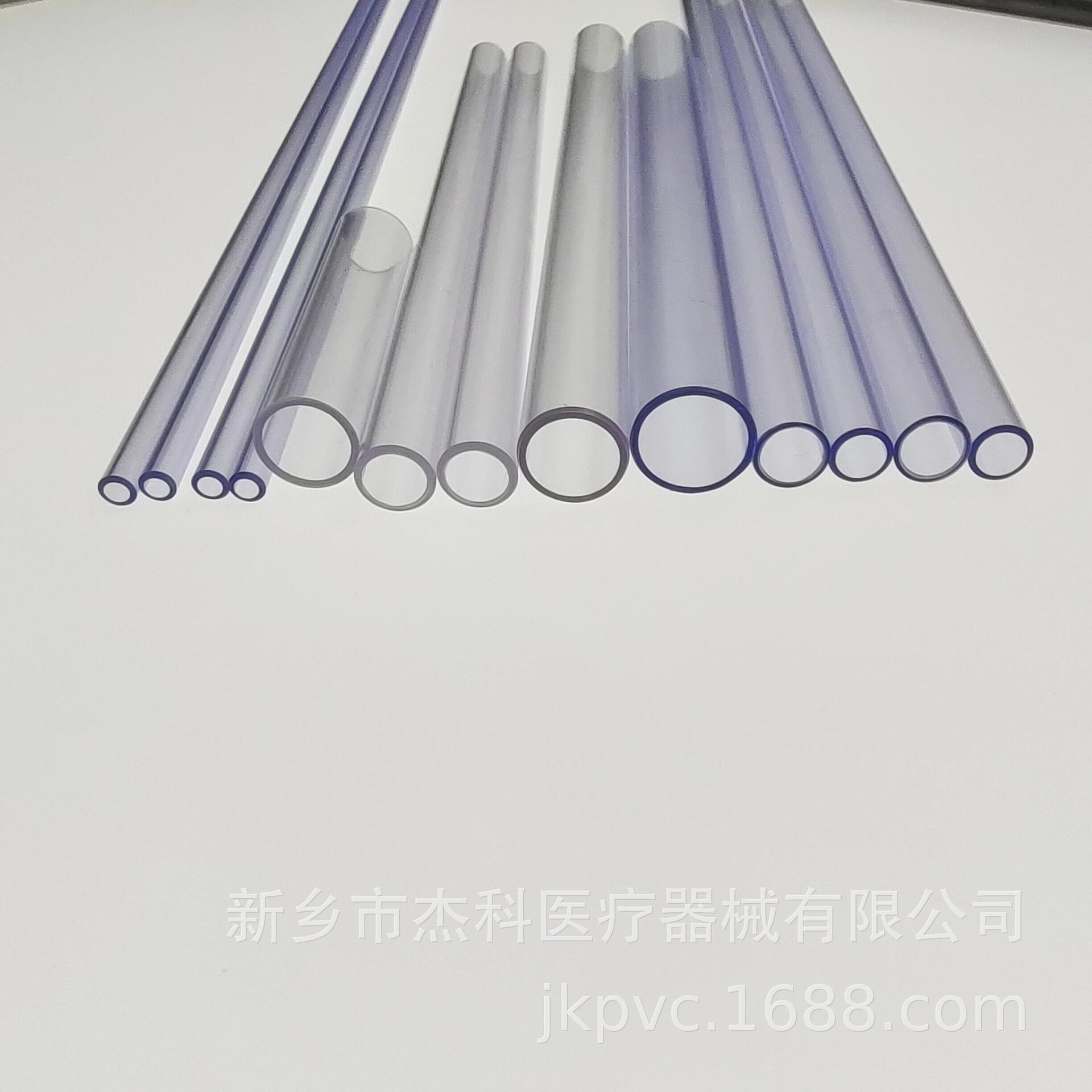 pvc硬管PVC透明硬管聚氯乙烯紫色硬管环保欧盟标准