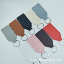 PU皮革钥匙扣纯色简约行李牌包包挂饰可压印logo多色可选现货直发