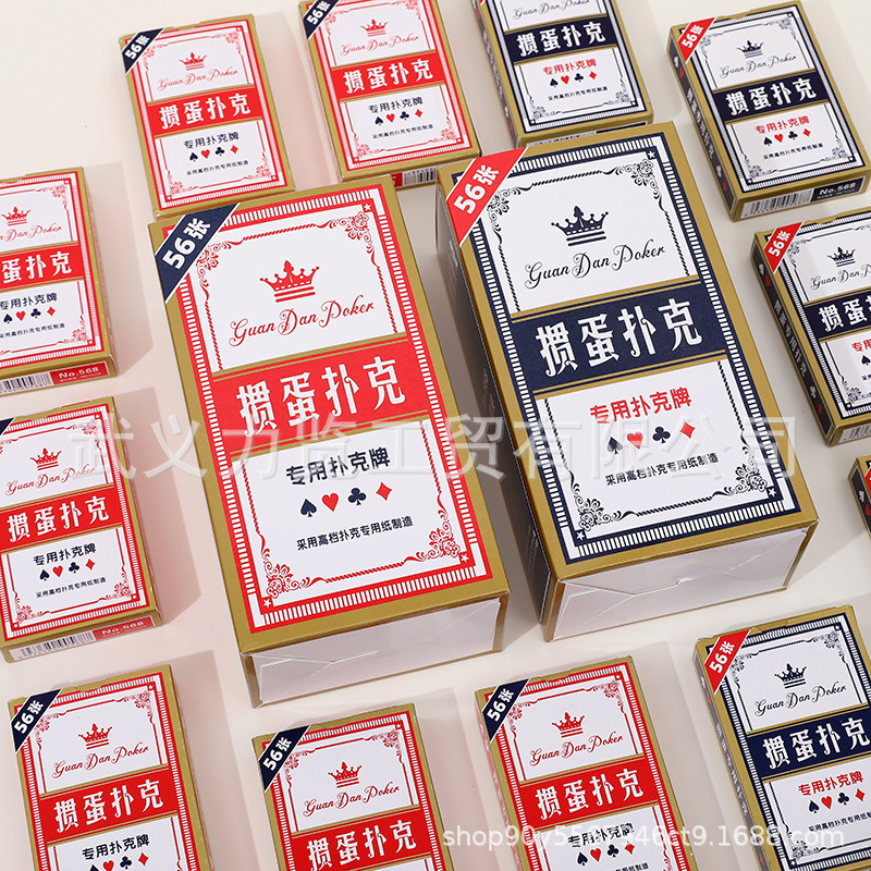 Egg special playing cards wholesale full box of high-end egg poker tips high quality competition competitive playing cards