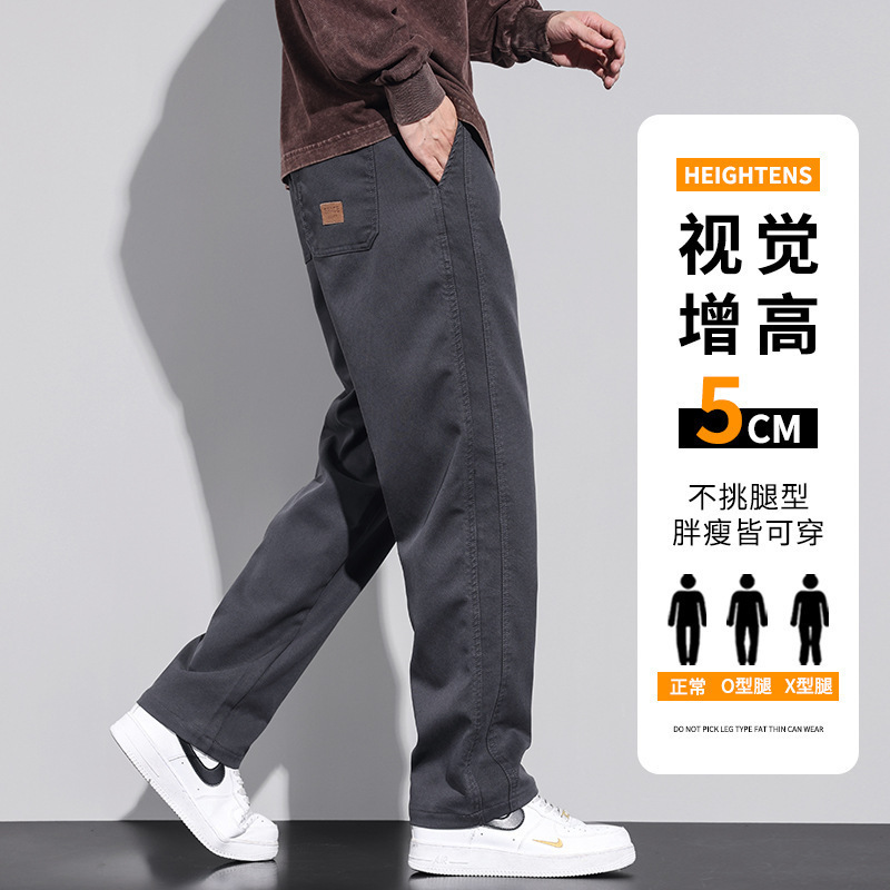 2025春秋季新款宽松休闲裤男士加厚直筒工装裤男款百搭阔腿长裤子|undefined