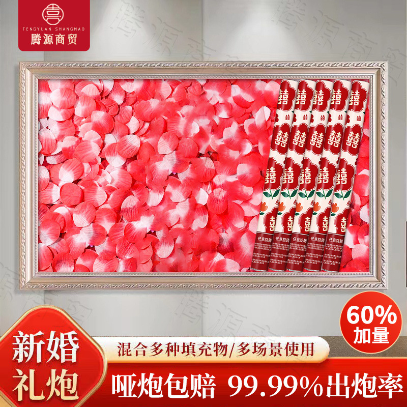 레드로즈/해피이벤트 땅콩 [광택업그레이드] - 80모델/20개 [대폭할인 및 볼륨증가]