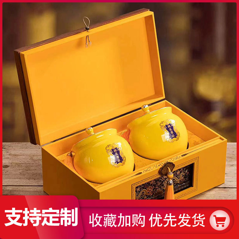 陶瓷罐茶叶礼盒装空盒铁观音岩茶肉桂大红袍高端红茶包装盒空礼盒