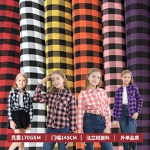 提花布童装衬衫面料磨毛格子，涤棉法兰绒面料工厂大量现货