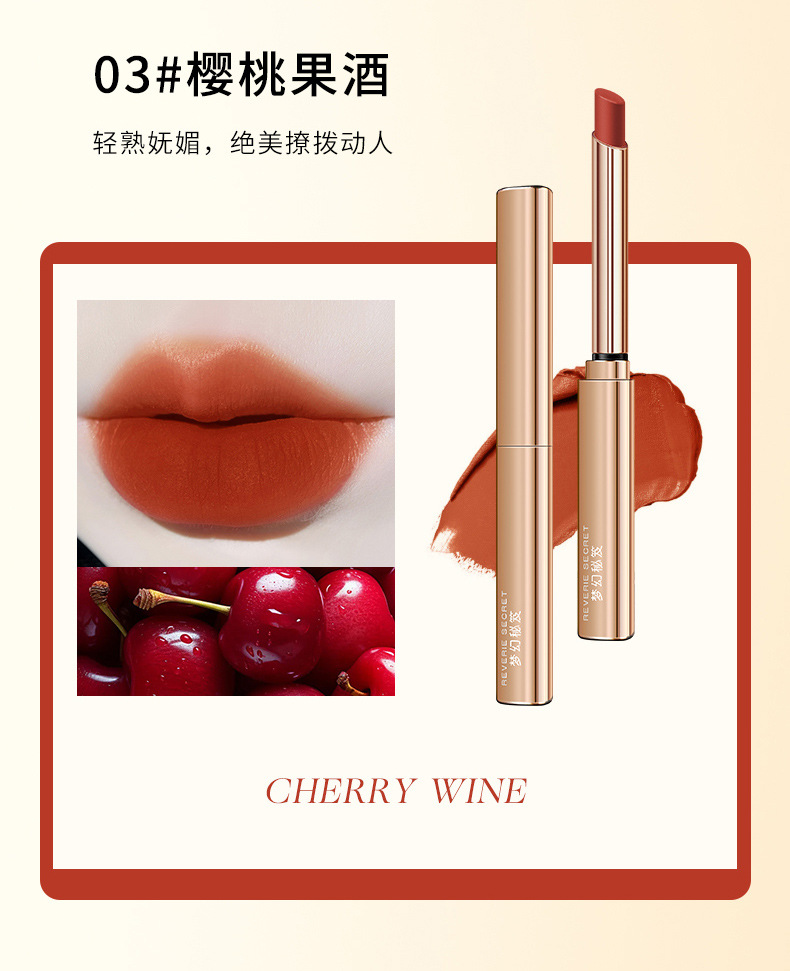 口红_15
