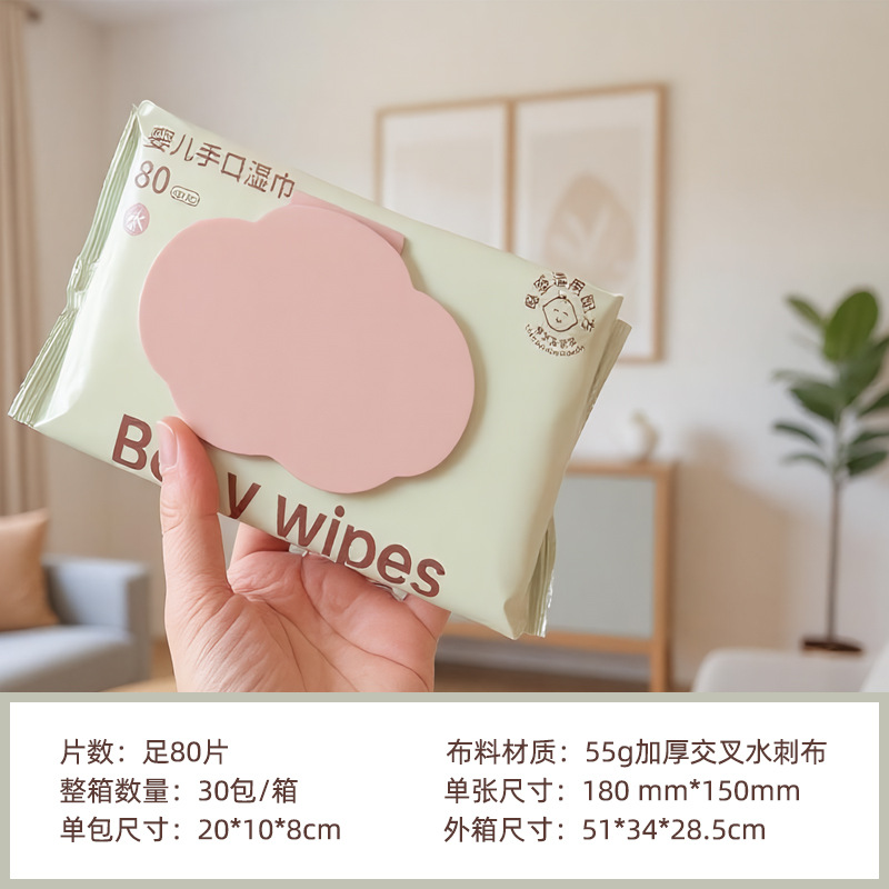 Wet Wipes 80 Large Pack Baby Special Hand and Mouth Wipes Thickeneded Affordable Disposable Pure Cotton Cleaning Wipes
