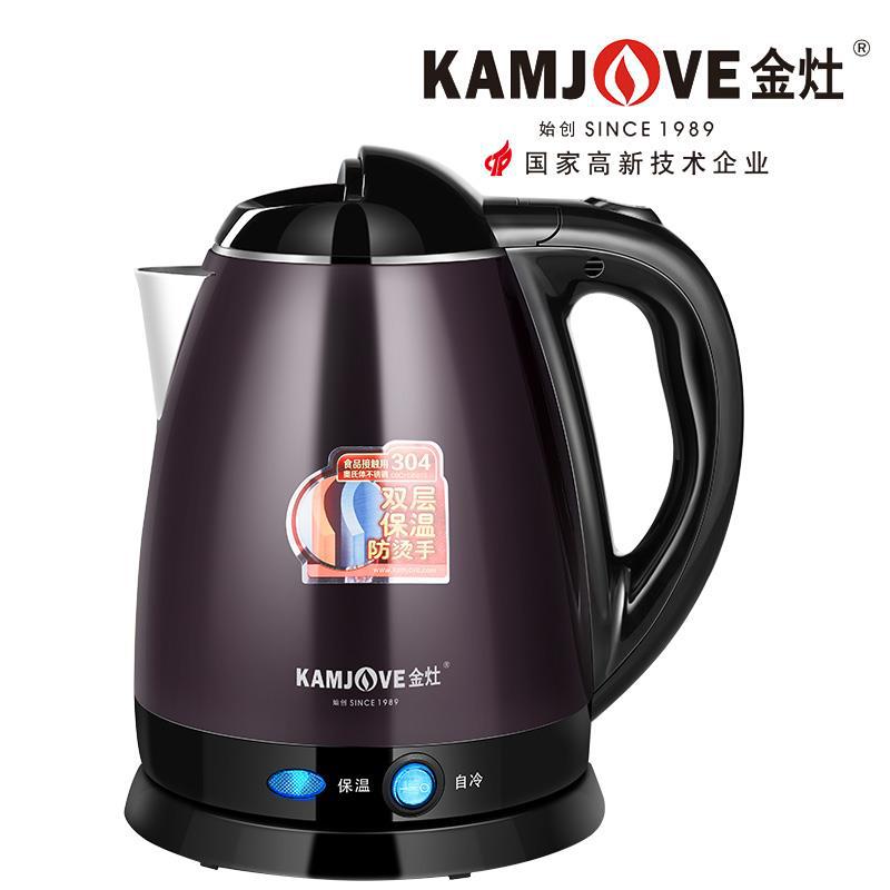 金灶E-15双层防烫电热水壶电热烧水壶煮水壶自动断电保温水壶家用