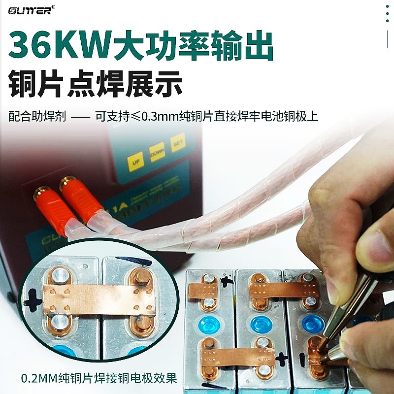 GLITTER GE Lingde G811A production and manufacture iron lithium battery pack energy storage spot welding machine industrial grade copper Aluminum Welding